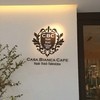 カーサ ビアンカ カフェ