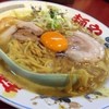らー麺や
