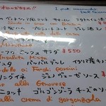 FERRAGOSTO - これにしよう♪