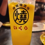 Teppanyaki Sakaba Ikura - 