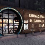 SHINAGAWA HIGHBALL BAR - 