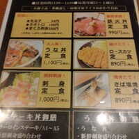 日本料理 空海 別亭 - 