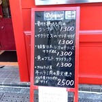 ブラッスリー ギョラン - 