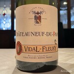 プチレストラン ブーケ・ド・フランス - Vidal Fleury Crozes Hermitage Rouge