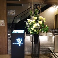 ダイナミックキッチン＆バー 響  西新宿野村ビル店 - 