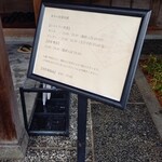 高宮庭園茶寮 - 