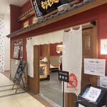 Morimori Sushi - 