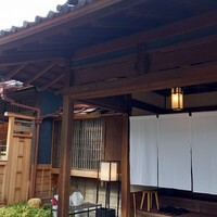 高宮庭園茶寮 - 