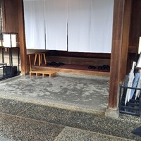 高宮庭園茶寮 - 