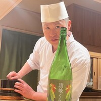 鮨結う翼 - 