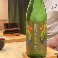 鮨結う翼 - 