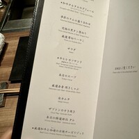 うしごろバンビーナ 銀座店 - 