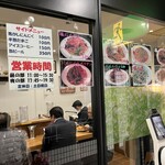 スパゲティ屋くぼやん - 