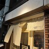 すけろく商店