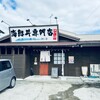海鮮丼専門店 佐助