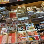空弁道場 装苑 - 