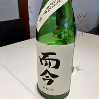 オトワ レストラン - 