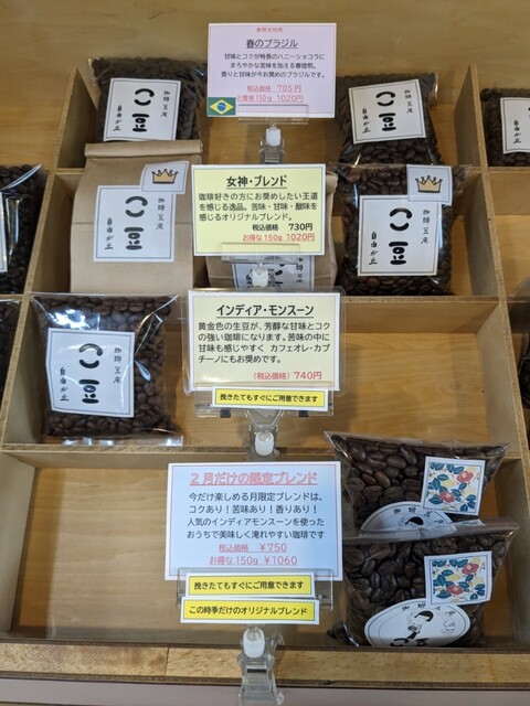 Coffee Mamean Komame Jiyugaoka photo 4