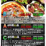 麺酒菜 おり座 - 料理写真:春の宴会コース