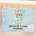 Orchid time by Osaka Metro - 