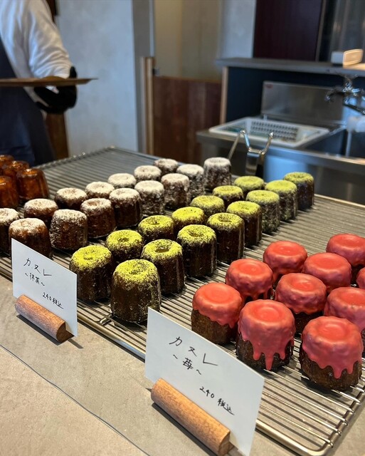 Yakigashi Dokoro Principiante photo 3