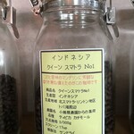 珈琲と音楽のお店 ソリスト - 