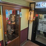 だるま酒場 - 