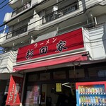 ラーメン 杉田家 - 