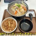 すき家 - 海鮮ちゃんぽんうどん牛丼セット（牛丼ミニ）