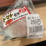 道の駅 たけはら - 料理写真: