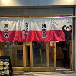 Neo Taisyu Izakaya Sake Tonadeshiko Shichihenge - 