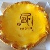 焼きたてチーズタルト専門店PABLO JR大阪駅店