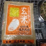 コストコ 神戸倉庫店 - 玄米3Kg