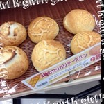 Hokuou Club Baro Totsuka Ten - ４種のカリカリチーズパン♡