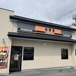 Yoshinoya - 