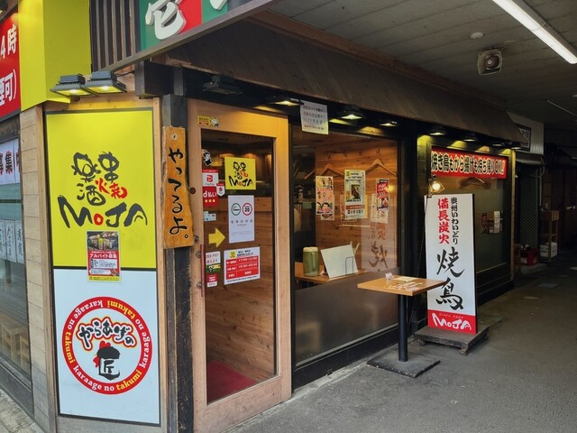 からあげの匠 一番町店 - 青葉通一番町（からあげ）の写真