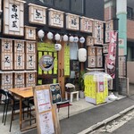 Chuukasakaba Fumiya - 店舗外観