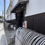 藤井酒造酒蔵交流館 - 