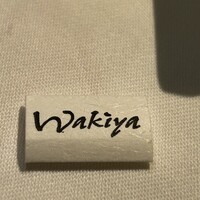 ワキヤ 一笑美茶樓 - 