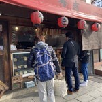 Yakitori Hideyoshi - 