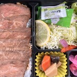 Sukiyaki Kappou Katou - 