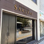 Sakuraisaketen - 