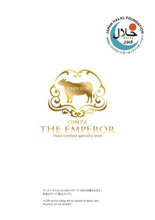 h GINZA THE EMPEROR - 