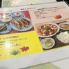 中国小麦粉料理専門店恵泉