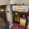 La Rosetta 盛岡