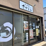 カレー屋ハマグチ - 
