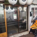 いろは中井店 - 