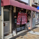 Motomachi Oufuu Kare Tangaronga - 