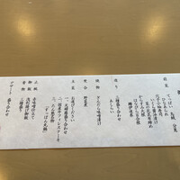 熊魚菴 たん熊北店 東京ドームホテル店 - 