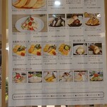 幸せのパンケーキ - 店頭メニュー①